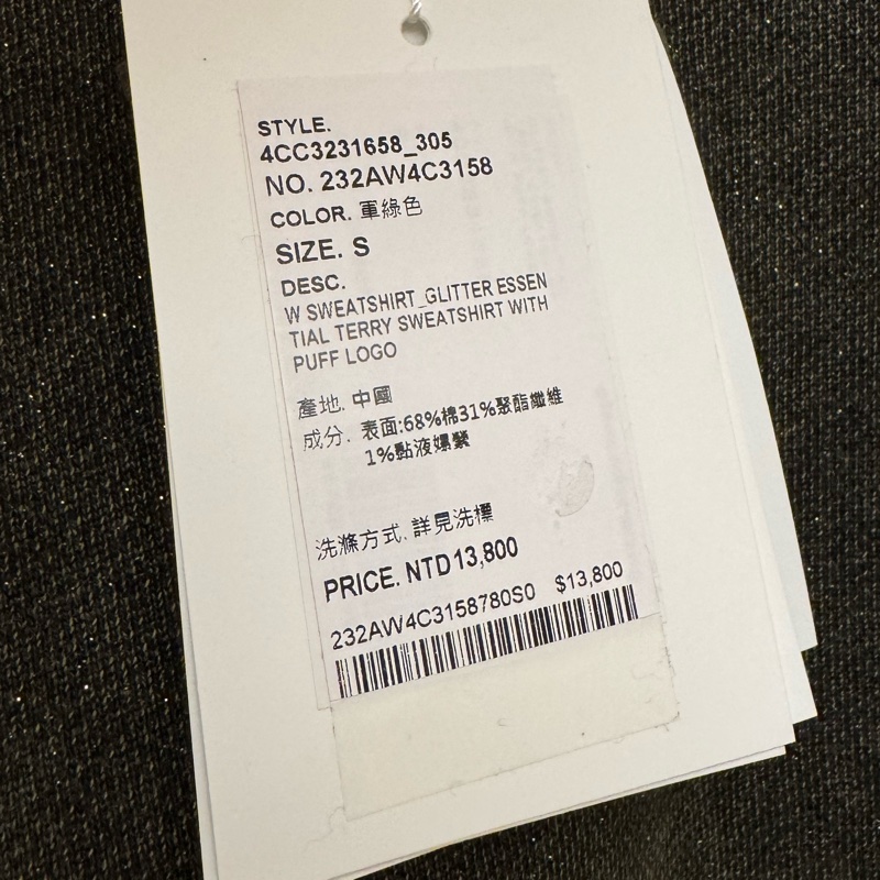 Alexander Wang金蔥軍綠衛衣-8