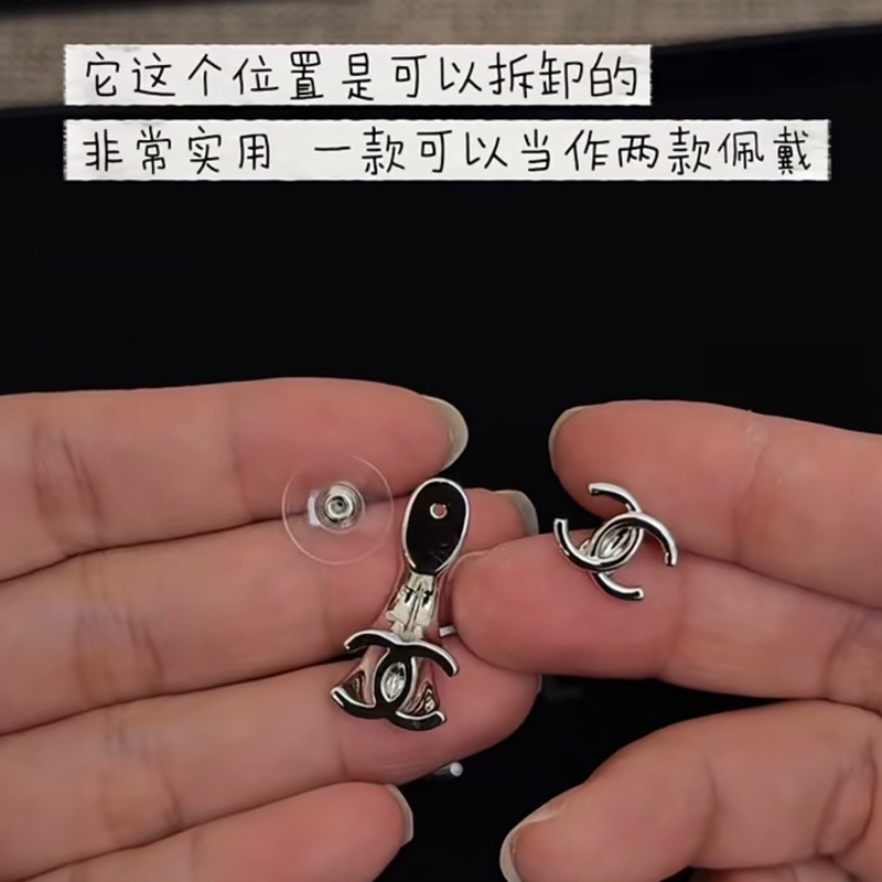 CHANEL 26S流星爆款耳環/ 一組4顆AB式🌠全新寶藏飾品⭐️-9