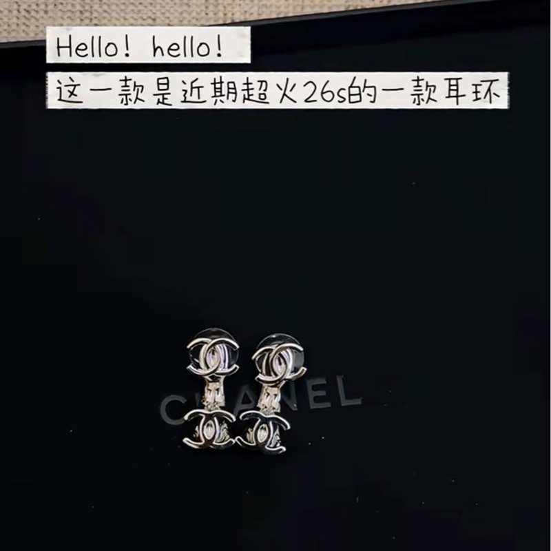CHANEL 26S流星爆款耳環/ 一組4顆AB式🌠全新寶藏飾品⭐️-12