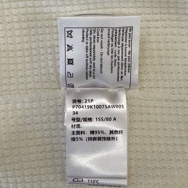 未使用閑置品Chanel香奈兒 側面雙C紐扣logo女款白色吊帶背心 34碼-5