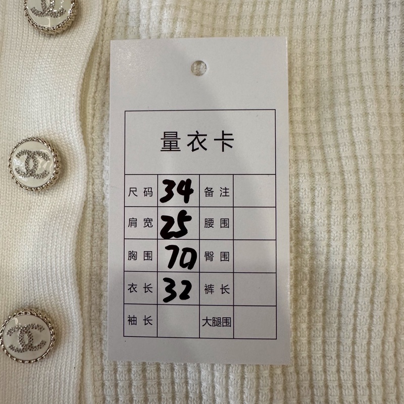 未使用閑置品Chanel香奈兒 側面雙C紐扣logo女款白色吊帶背心 34碼-7