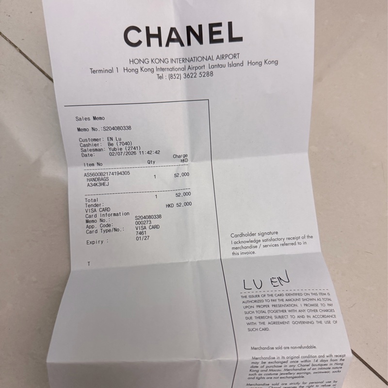 Chanel 25後背包-5