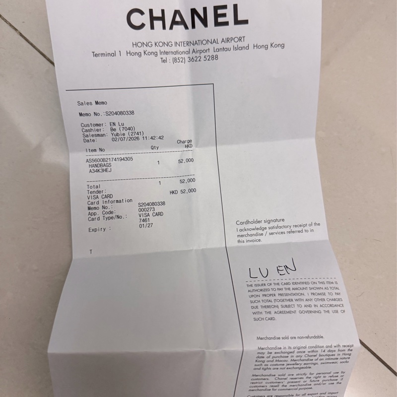 Chanel 25後背包-12