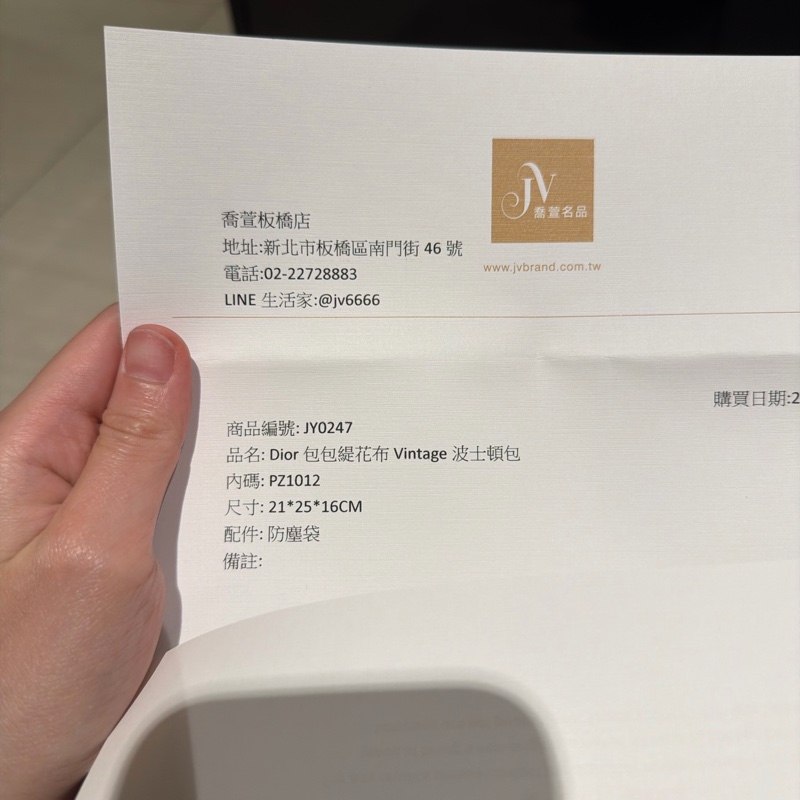 Dior 老花 緹花布 波士頓包 Vintage-10