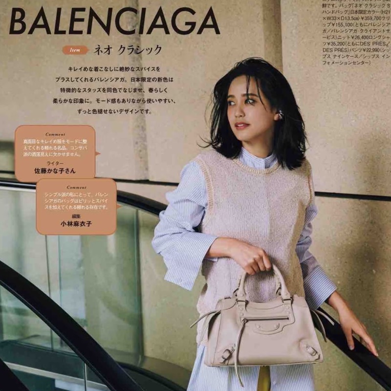 【閒置品】Balenciaga 巴黎世家 奶茶色Neo機車小號附肩背帶-11