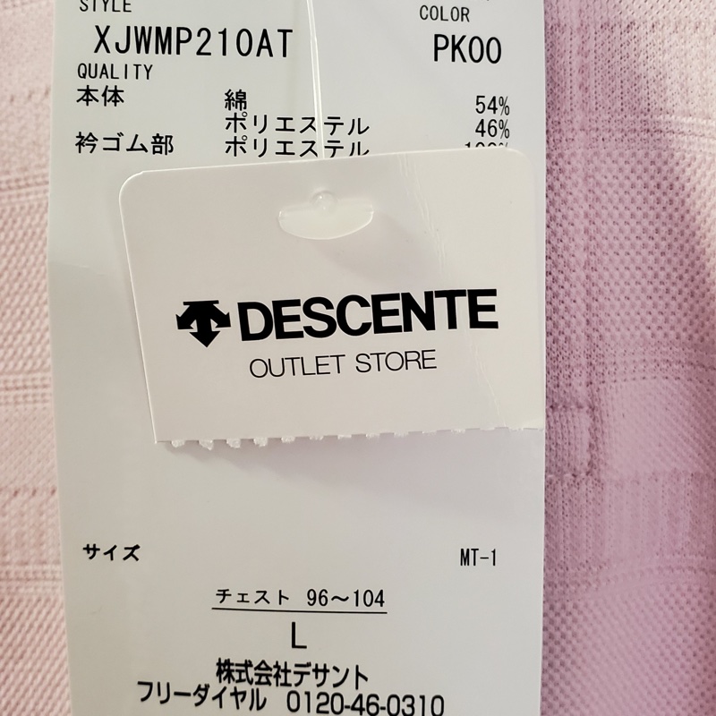 企鵝 POLO衫 [戰牛精品] 紳士風球衣 企鵝牌 Munsingwear 歐美公司發行 名牌精品 企鵝衣服 素色球衣-5