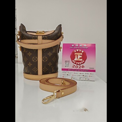 Lv duffle 薯條袋