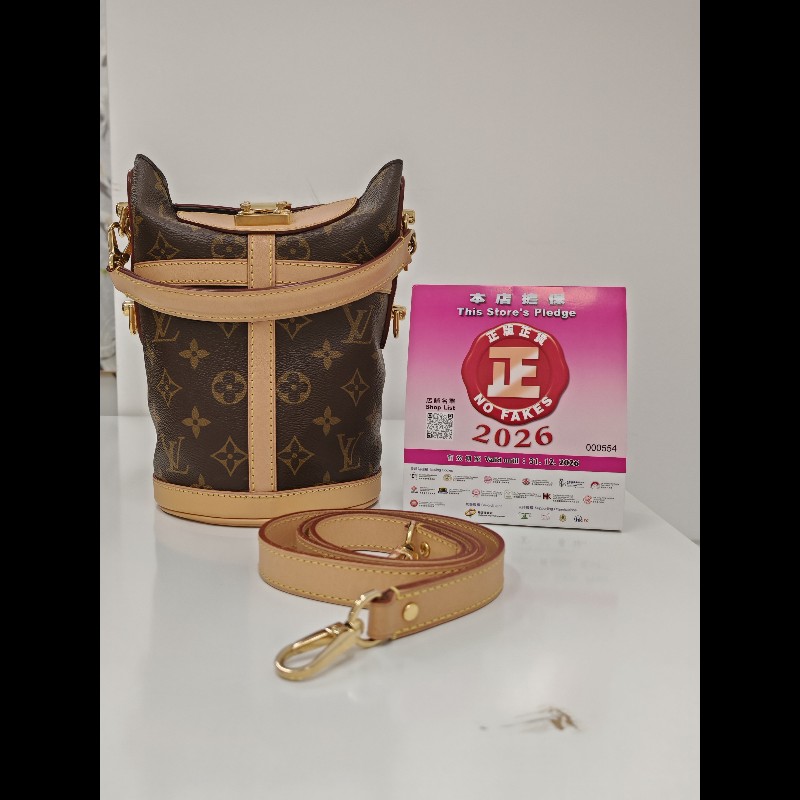 Lv duffle 薯條袋-0