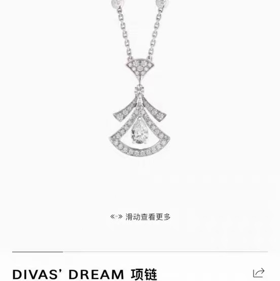 Bvlgari寶格麗 DIVAS DREAM扇子白金滿鑽大號高級珠寶項鍊!主鑽0.8克拉,2021年購入-7