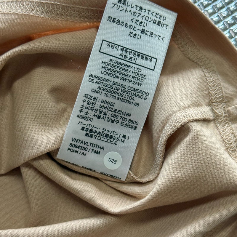 全新商品 Burberry 經典字母Logo 棉質短袖米色T恤(尺寸在內文）-21