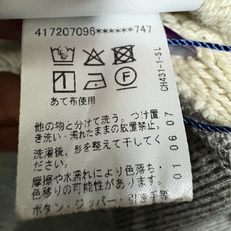 Chrome Hearts 灰色尼龍梵文十字衛衣-7