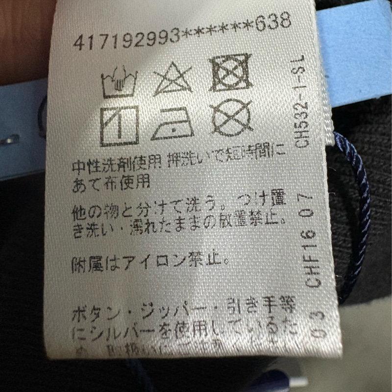 Chrome Hearts 水洗黑手臂三十字貼皮衛衣-6