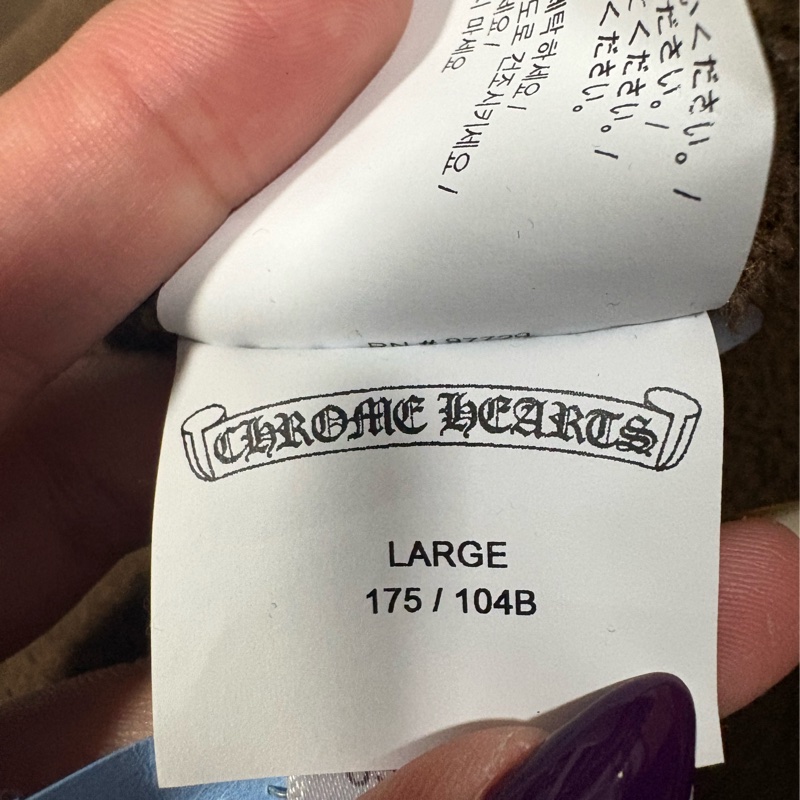 Chrome Hearts 摩卡刺繡梵文半拉鏈衛衣-7