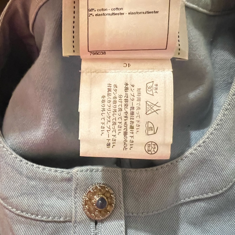 Chanel牛仔短袖36碼-5