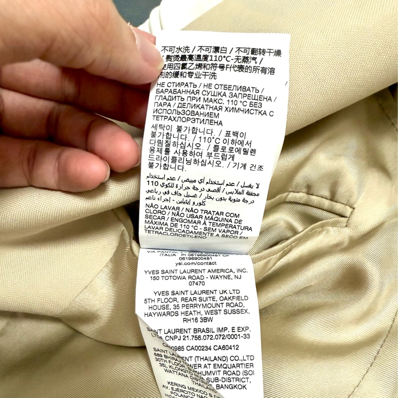 Saint Laurent YSL light beige blazer jacket 西裝外套-7