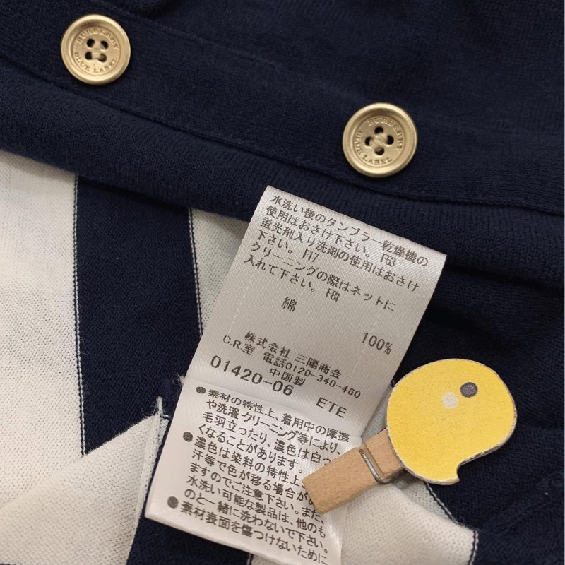 BURBERRY 藍標 肩扣橫條寬鬆型針織戰馬上衣-9