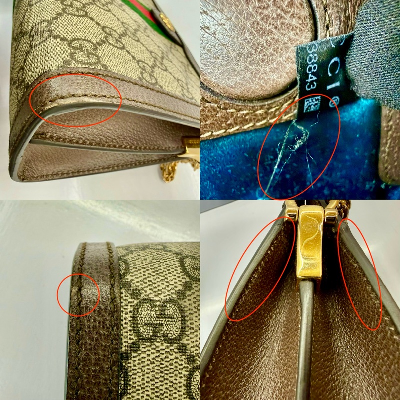 古馳 GUCCI OPHIDIA 老花帆布鏈條肩背包 503877-8