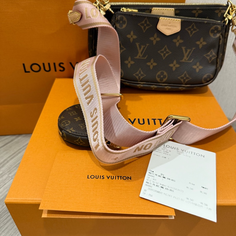 LV 五合一麻將包-0