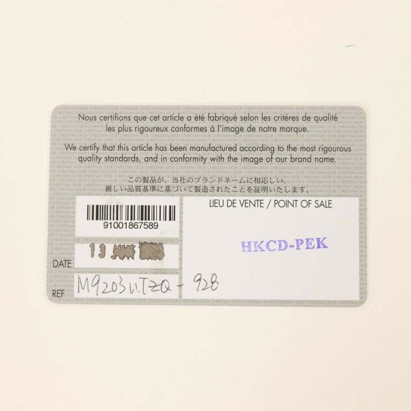 Dior 帆布Montaigne 30金扣肩背袋-8