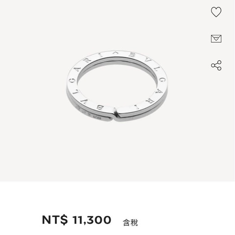 Bvlgari 純銀鑰匙圈/墜飾