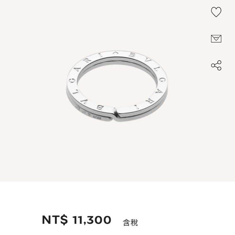 Bvlgari 純銀鑰匙圈/墜飾-0