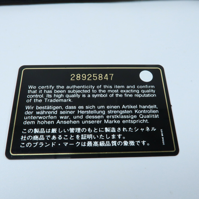 CHANEL 牛皮皮革Boy 20金扣鏈帶肩背袋-15