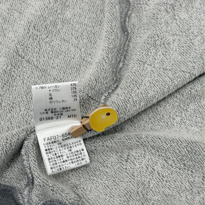 BURBERRY 藍標 灰色戰馬拉鏈棉毛短袖外套-9