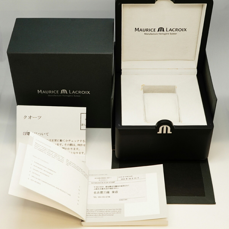 Maurice Lacroix Aikon AI1008-SS002-431-1 海軍藍錶盤男士腕錶-9