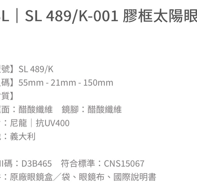 Saint Laurent  墨鏡 SL 489/K-001-8