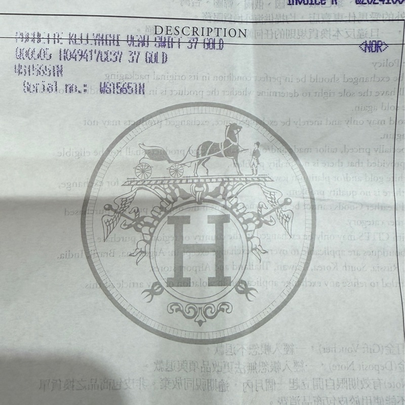 Hermes mini Kelly 一代 Kelly pochette 金棕金全新-17