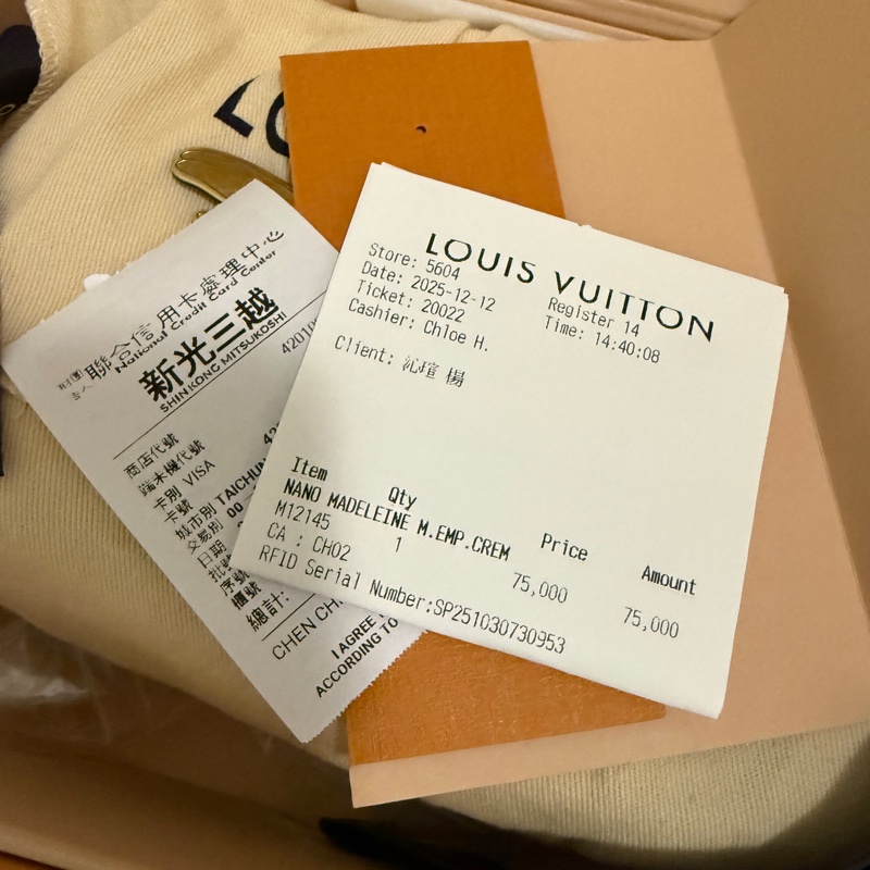 LV 瑪德琳白色小包 – 幾乎全新，含塵袋與保卡-23