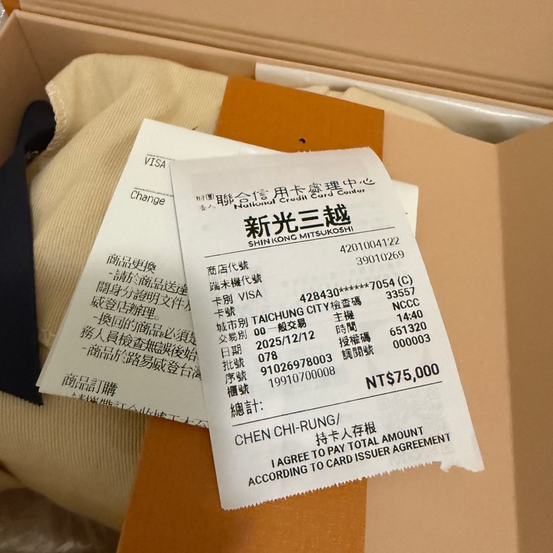 LV 瑪德琳白色小包 – 幾乎全新，含塵袋與保卡-24