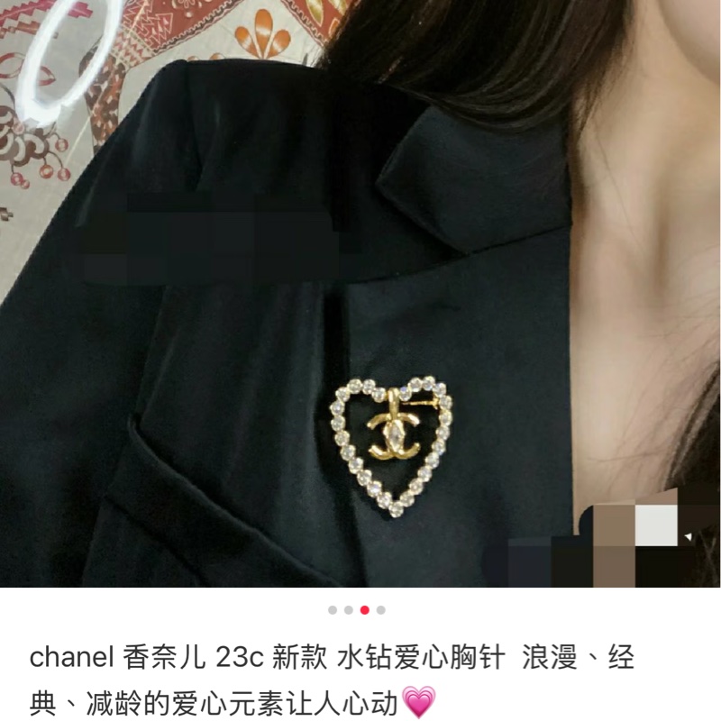 Chanel香奈兒23C 水鑽愛心胸針 超閃亮!-4