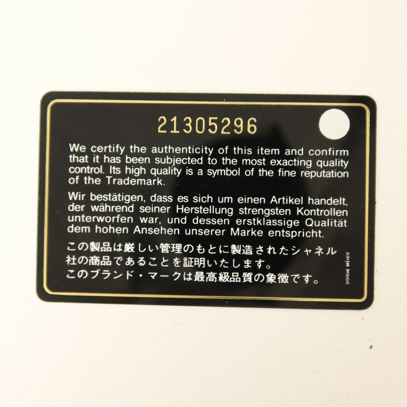 CHANEL 牛皮皮革Chain Shoulder金扣鏈帶肩背袋-9