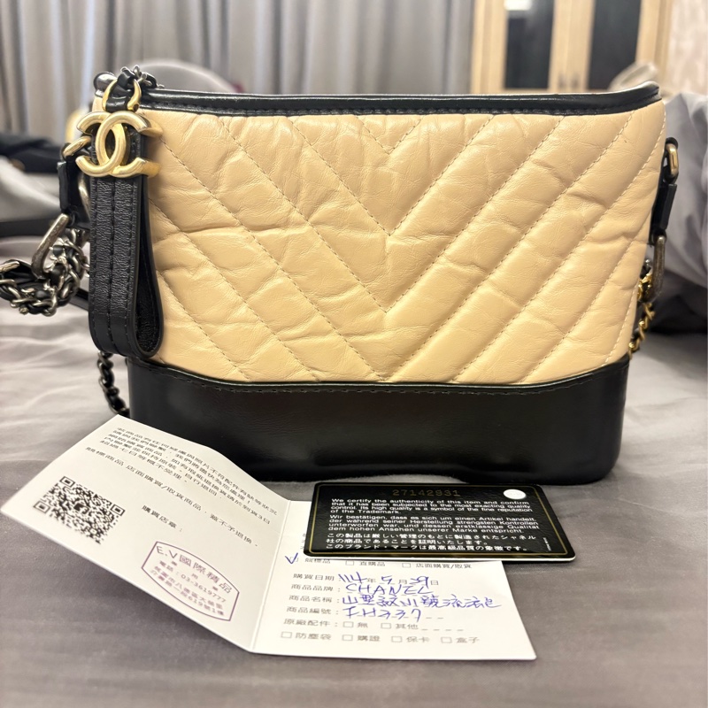 Chanel 流浪包 經典米黑配色 奶茶色小號-4