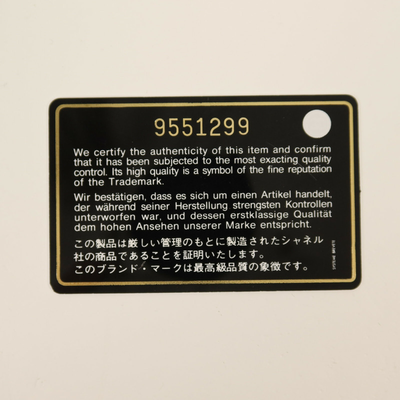 CHANEL 羊皮皮革Chain Shoulder銀扣鏈帶肩背袋-8