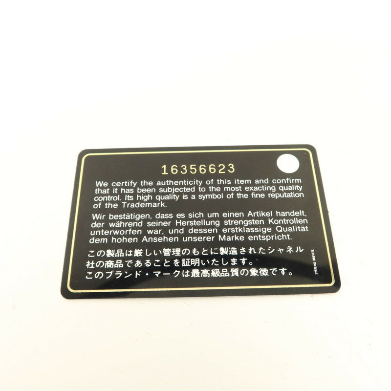CHANEL 羊皮皮革Long Bifold Wallet銀扣長錢包-9