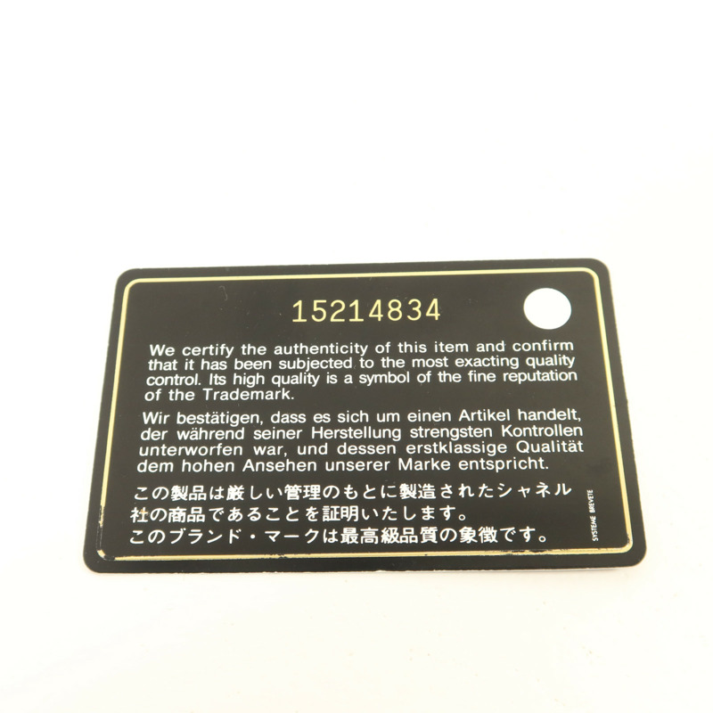 CHANEL 漆皮皮革Long Bifold Wallet銀扣長錢包-8