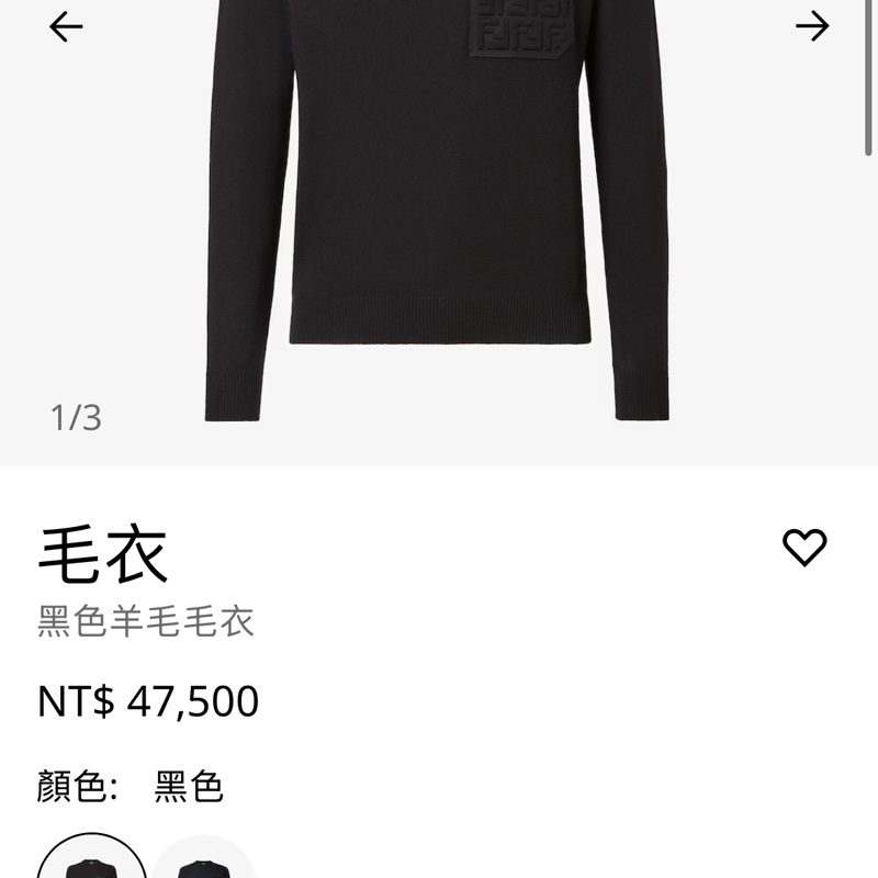 FENDI羊毛毛衣-6