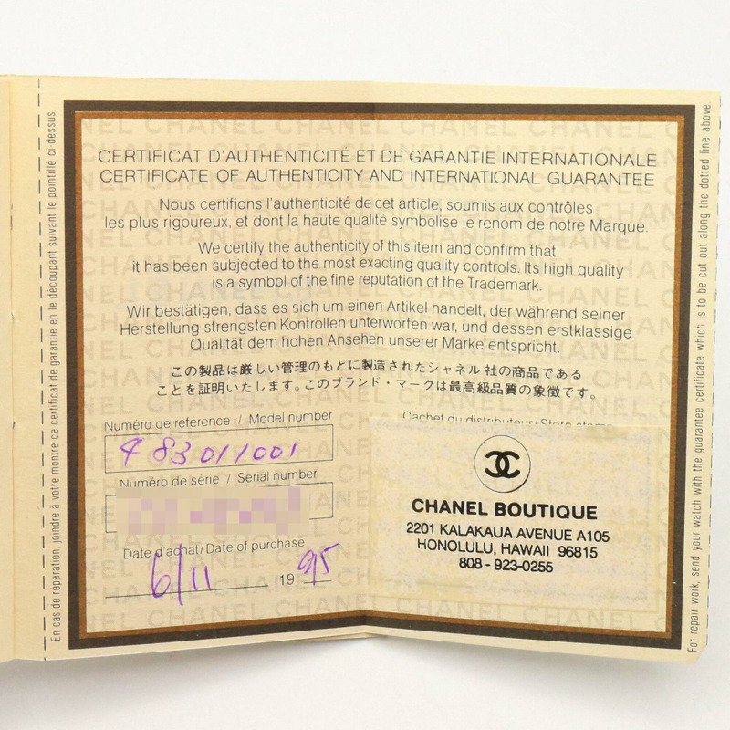 香奈兒 (Chanel) CHANEL Première S 女士腕錶，鍍金 (GP)，皮革錶帶，黑色，H0001-7