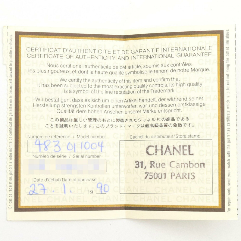 香奈兒 (Chanel) CHANEL Première XL 女士腕錶，鍍金 (GP) 錶殼，皮革錶帶，黑色，H0001-8