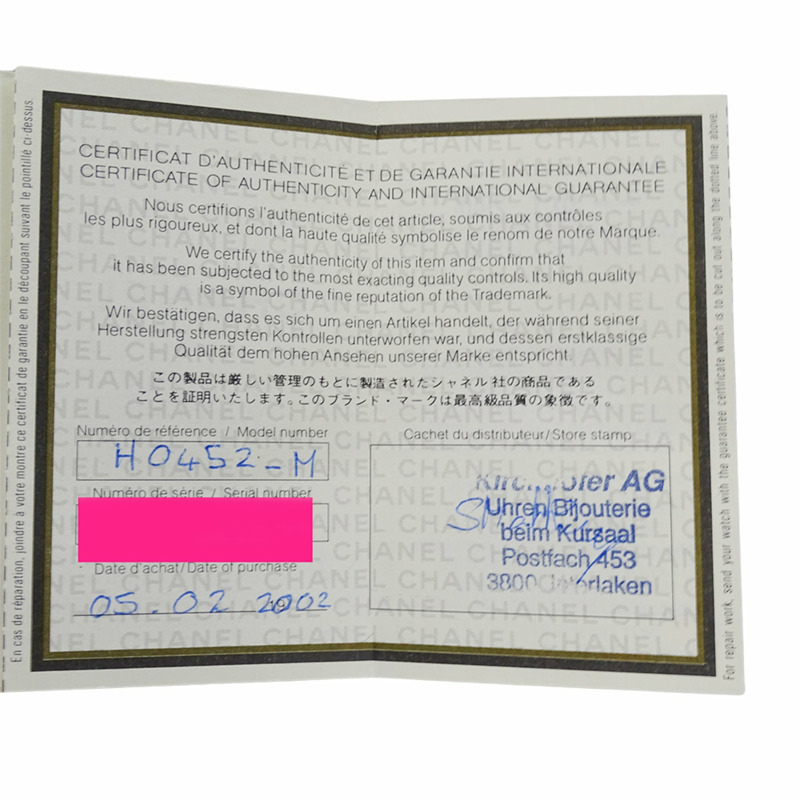 香奈兒 (Chanel) 女士腕錶，Premiere 系列，中號，石英機芯，不銹鋼 (SS)，H0452，銀色/黑色方形鏈，拋光。-7