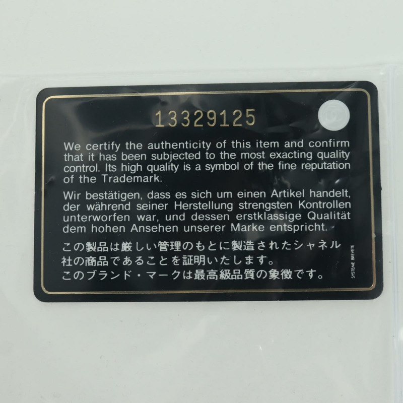 【日本直送】香奈兒鏈單肩包 棉質 白色 銀色 CC 標誌 正品 BSZ544SAV-10