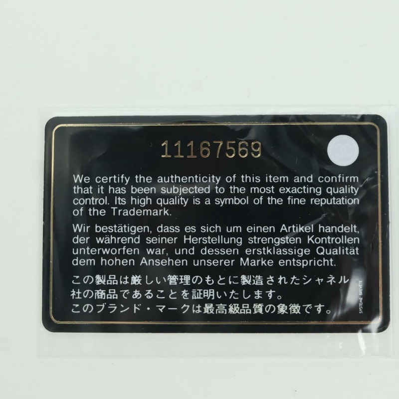 【日本直送】香奈兒新款旅遊系列夏威夷限量版手提包 尼龍材質 白色 銀色 CC 認證 AMZ373V-10