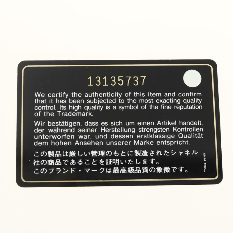 【日本直送】香奈兒唇膏線鏈條包，漆皮材質，黑色銀色雙C標誌，正品 ka3406SAV-10