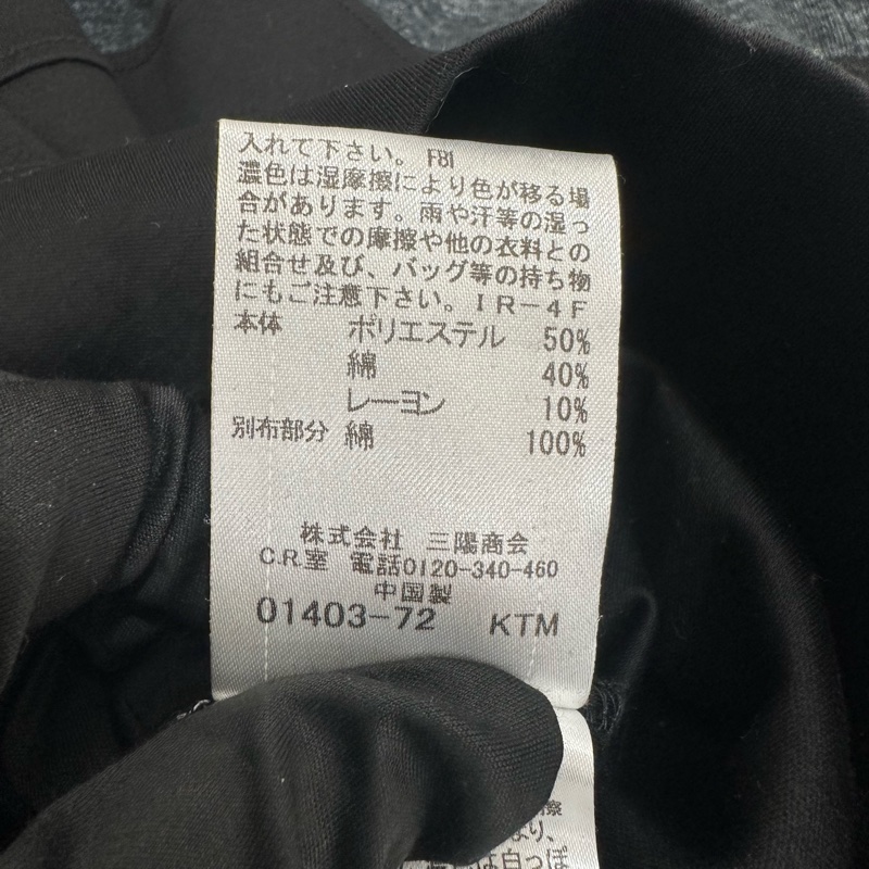Burberry 巴寶莉 拼接黑灰連身裙 藍標 中古 二手 vintage-8