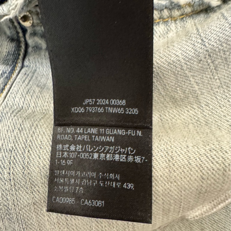 全新 M號 巴黎世家50-50做舊 左baggy右彎刀雙拼牛仔褲 oversized 版型-9