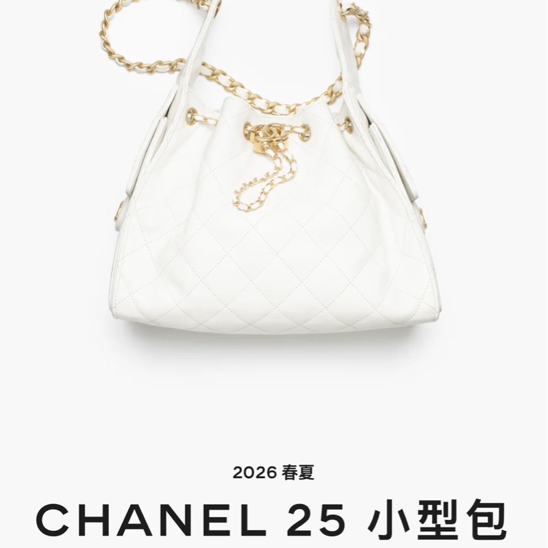 Chanel 25 bag 小號白色-1