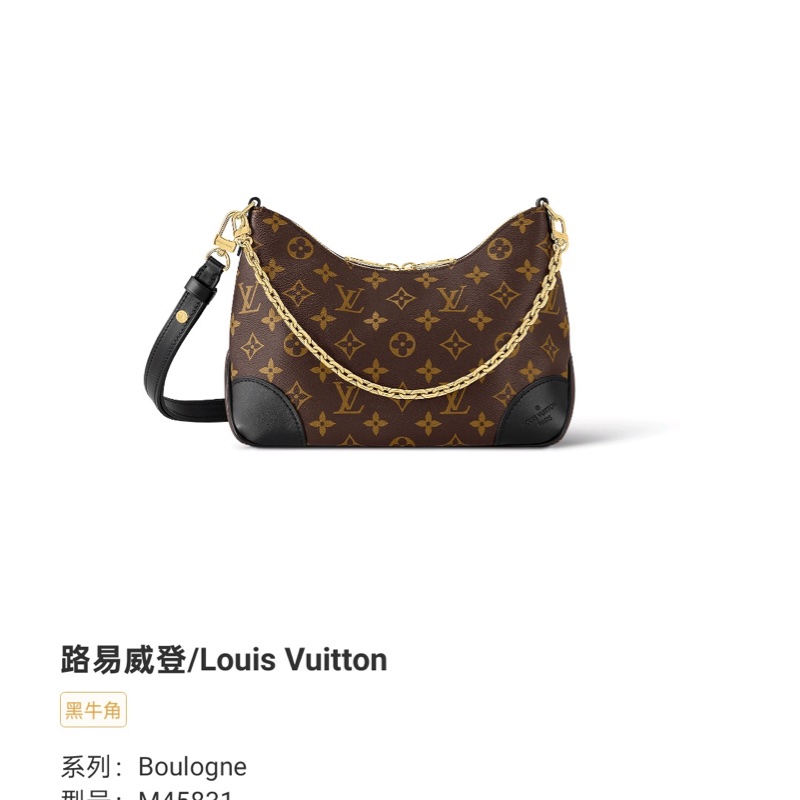 LV/路易威登 老花黑牛角  芯片款-6