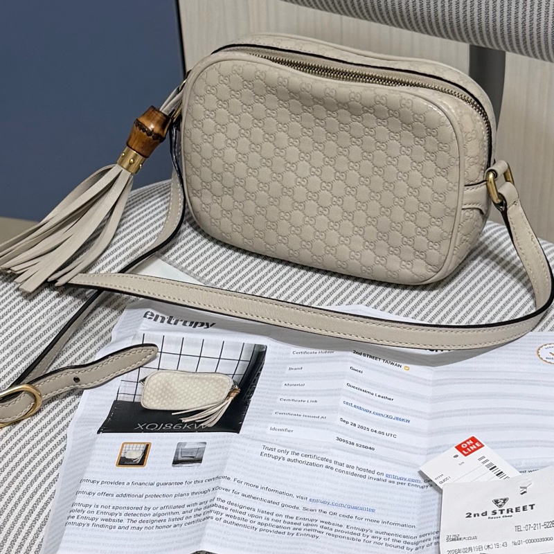 Gucci古馳 灰白色經典Logo雙G老花Microguccissima Disco 竹節流蘇相機包 斜背包-0